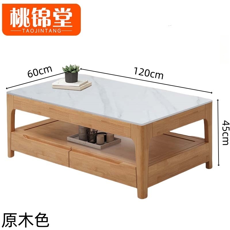 桃锦堂茶几120cm张高清大图