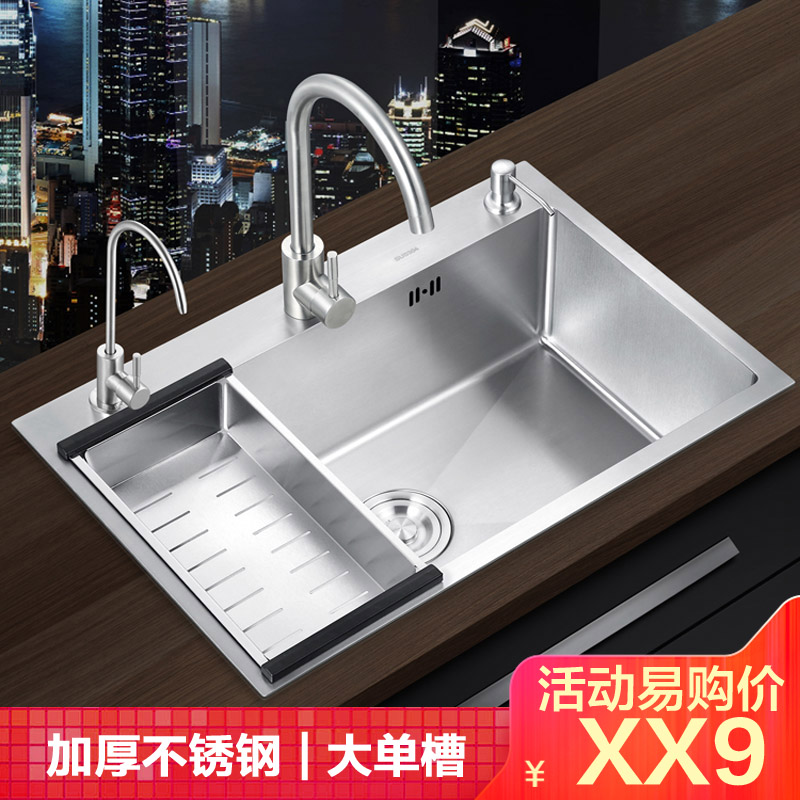 厨房不锈钢手工水槽 拉丝加厚水槽单槽套餐大单槽洗菜盆洗碗池