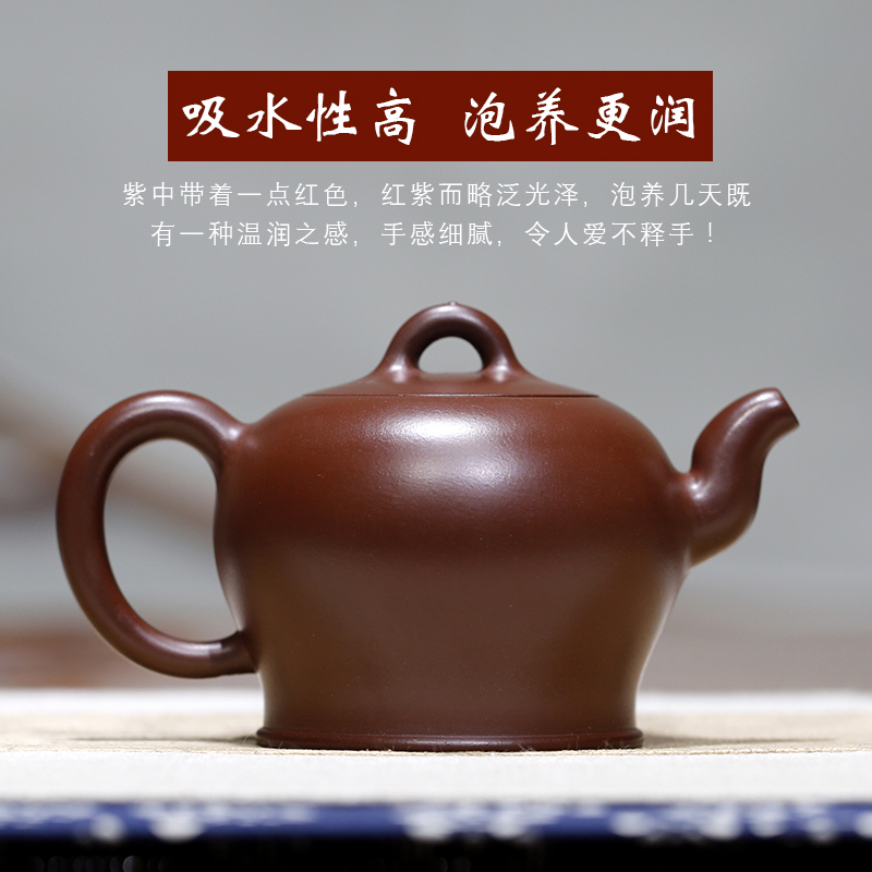 纳福壶 原矿珍藏紫朱泥 国工名家范泽洪全手工作品 朱泥制壶名师范泽洪授权 宜兴紫砂壶保真正品收藏实用功夫茶壶