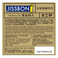 杰士邦 黄金持久2只装+零感超薄2只装 男用延迟早泄安全套 延长时间避孕套组合 夫妻房事计生用品