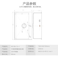 九牧(JOMOO)厨房手工槽水槽304不锈钢加厚大单槽套餐家用台下洗菜盆洗碗池