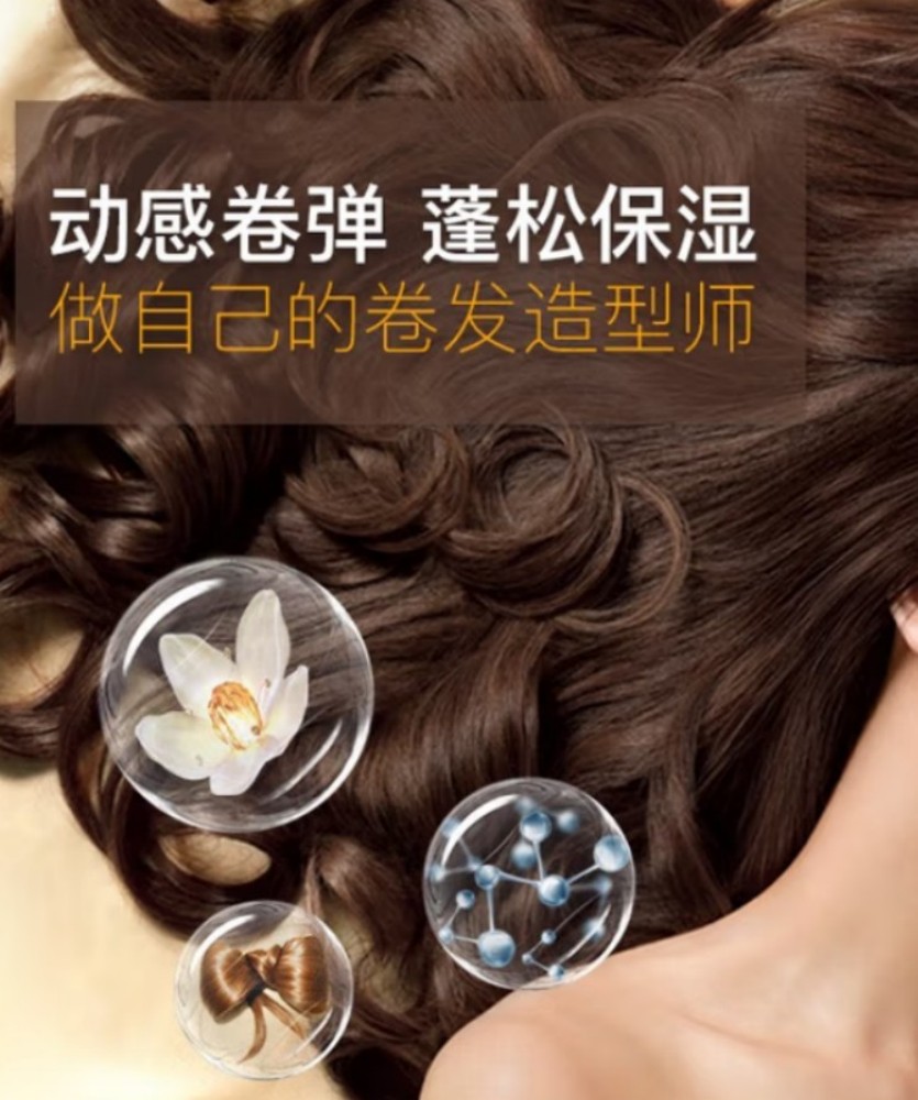 迪彩护卷弹力素300g 12瓶高清大图