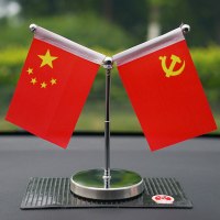 苍月岛车载国旗小红旗摆件五星红旗党旗汽车摆件办公桌旗车内饰品摆件 不锈钢伸缩款国旗摆件+国徽防滑垫