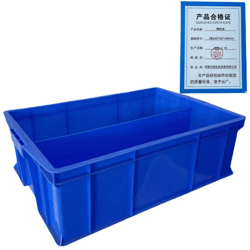 鑫木樽物料盒2格630*425*200mm个高清大图