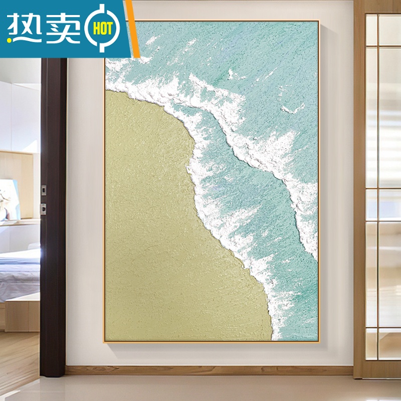 敬平高级肌理沙发背景墙壁挂画卧室客厅落地画艺术玄关走廊过道装饰画装饰画高清大图