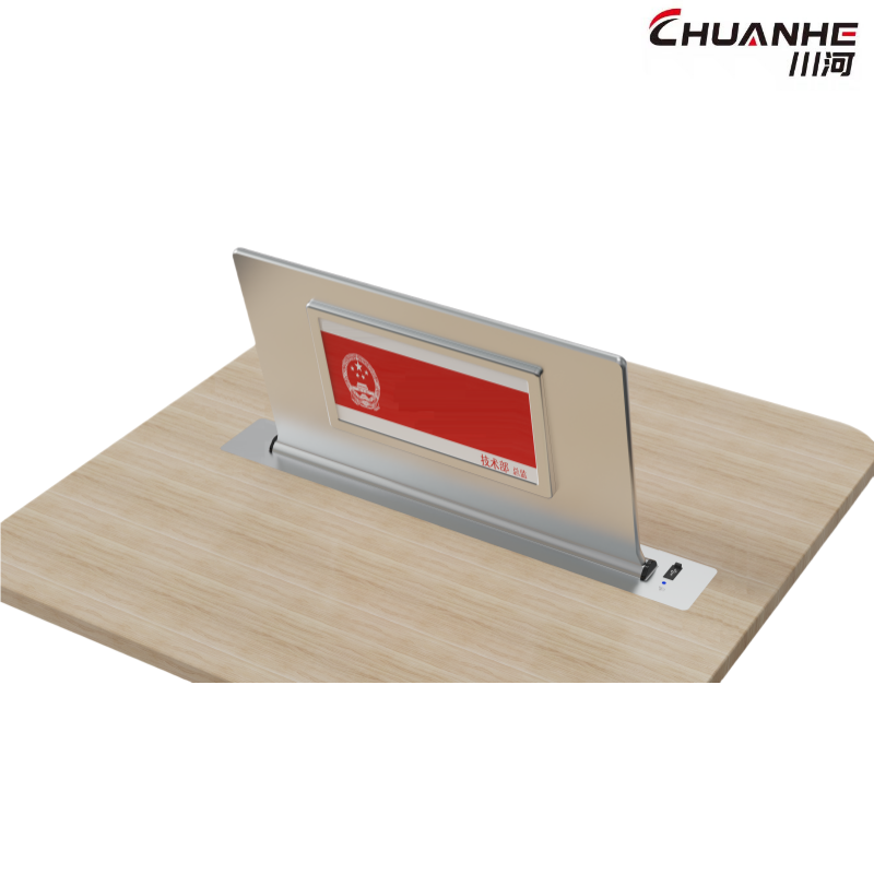 川河 升降器背显模块 CHE-VP709 个