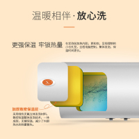 帅康(sacon)热水器电热水器50升储水式1500W速热节能保温安全防电家用电淋浴器快热式电加热热水器洗澡机50JTG