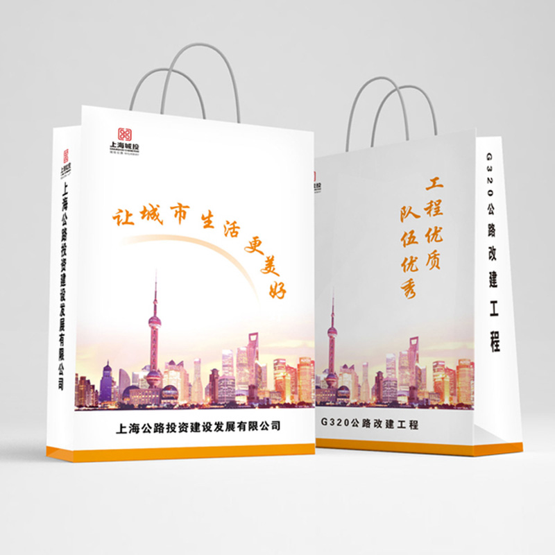 天章办公 纸袋 280g白卡手提袋 手提绳 400*300*100 500个