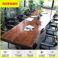 苏宁放心购原木整板会议桌实木大板loft老板办公长桌茶台茶几泡茶餐桌椅组合新款简约