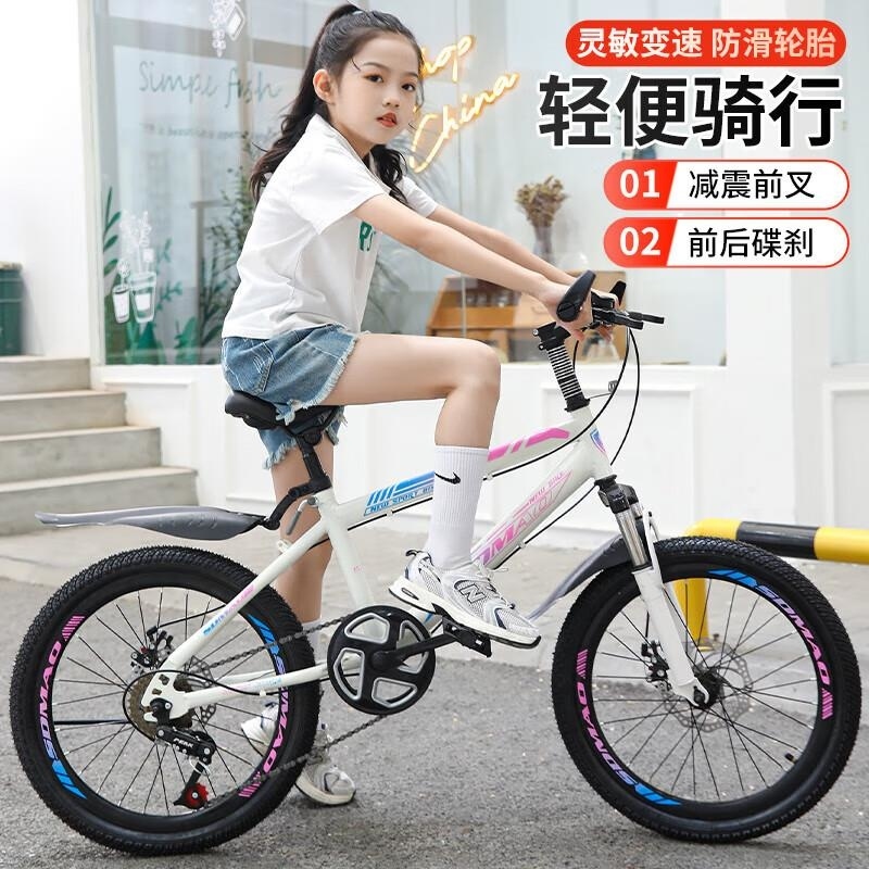山地自行车中小学生减震单车18 20 22 24 26寸男女款高清大图