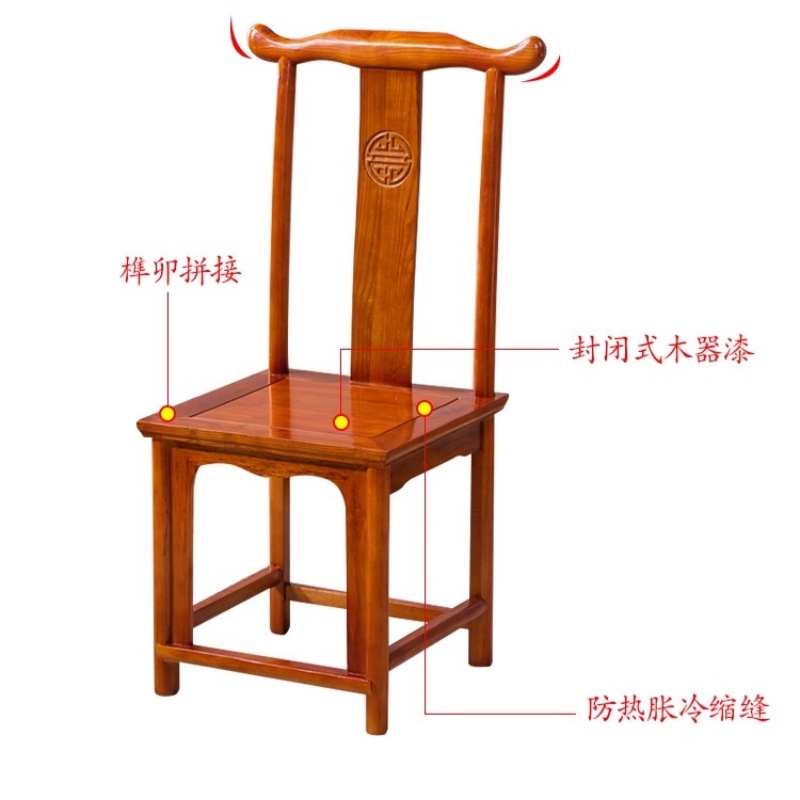 铭思达餐椅实木把高清大图