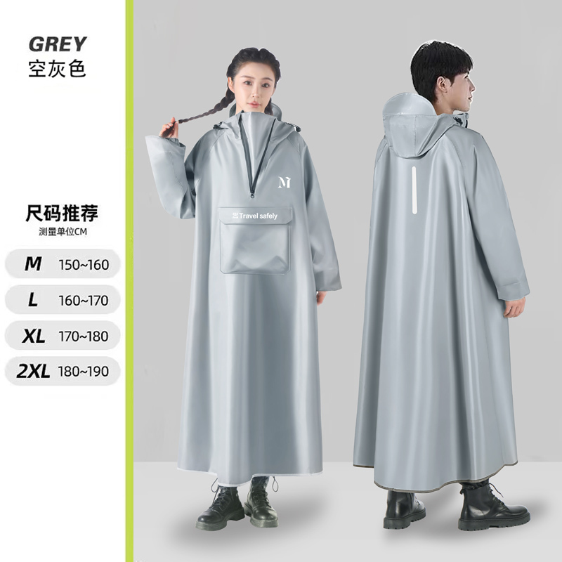 电动摩托车雨衣男加宽加长全身防暴雨成人雨披户外雨衣女加厚高清大图