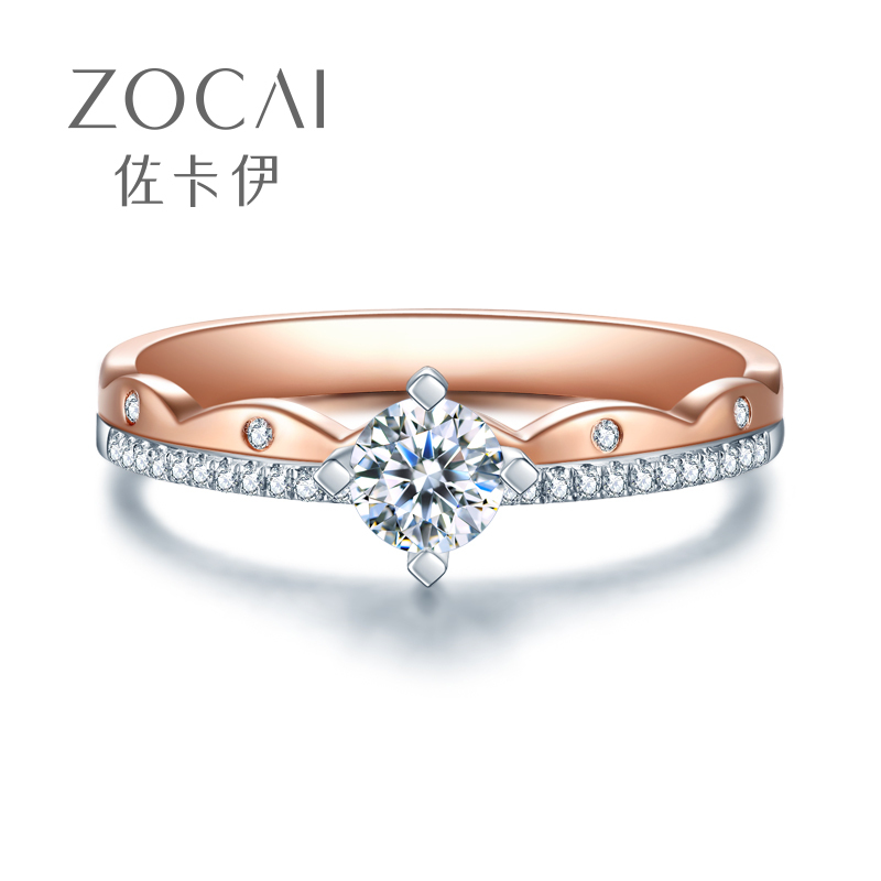 佐卡伊 一生公主 白红18K金钻戒女结婚求婚钻石戒指珠宝礼物