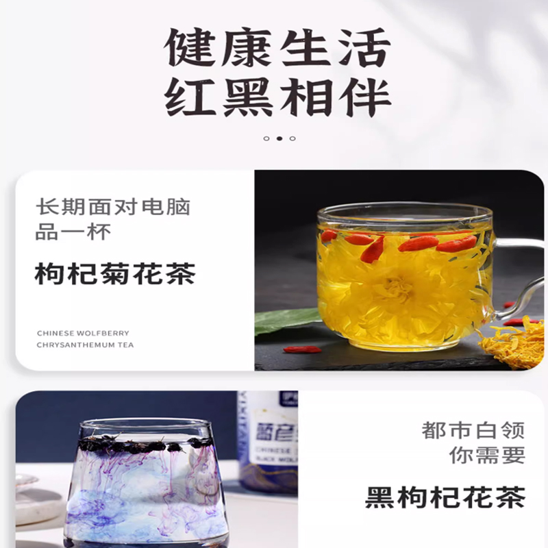 宁百晟精品黑枸杞礼盒180g*2罐高清大图