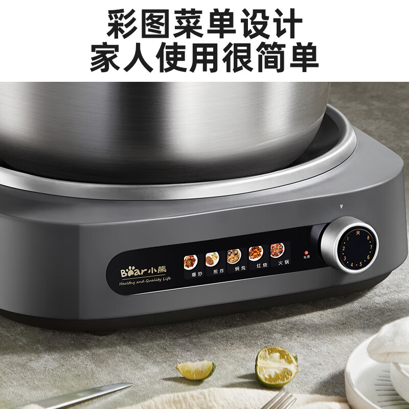 小熊(Bear)电磁炉家用大功率2200W火锅炉电磁灶智能定时电灶防水黑色微晶面板DCL-B22F5高清大图
