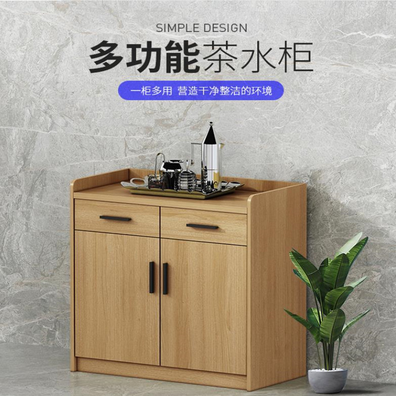 炎黄龙祥茶吧柜办公室简约现代多功能茶水柜
