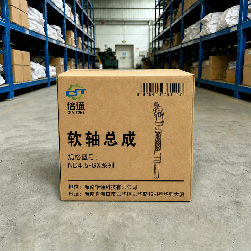 恰通 软轴总成 ND4.5-GX系列 根高清大图