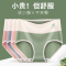 浪莎高腰内裤女士纯棉抗菌2024新款性感收腹提臀大码全棉女生短裤