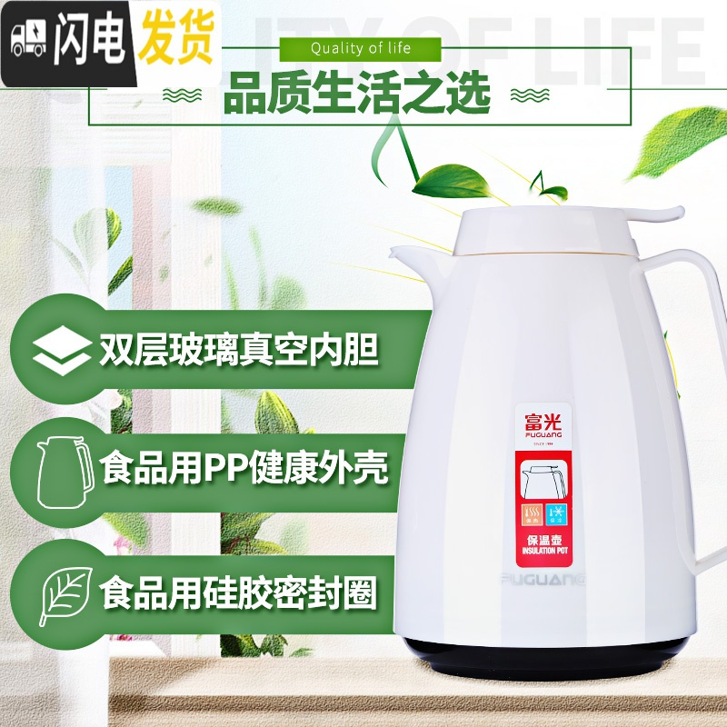 三维工匠欧式家用保温壶 保温水壶 保温瓶玻璃暖热瓶