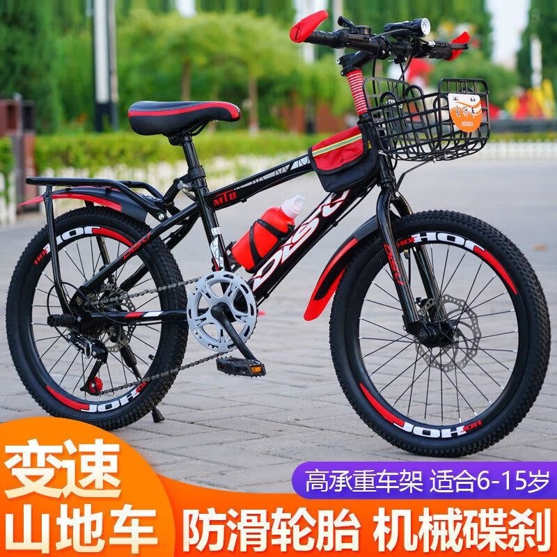 儿童成人通用山地自行车中小学生男女适用26寸24寸22寸20寸高清大图