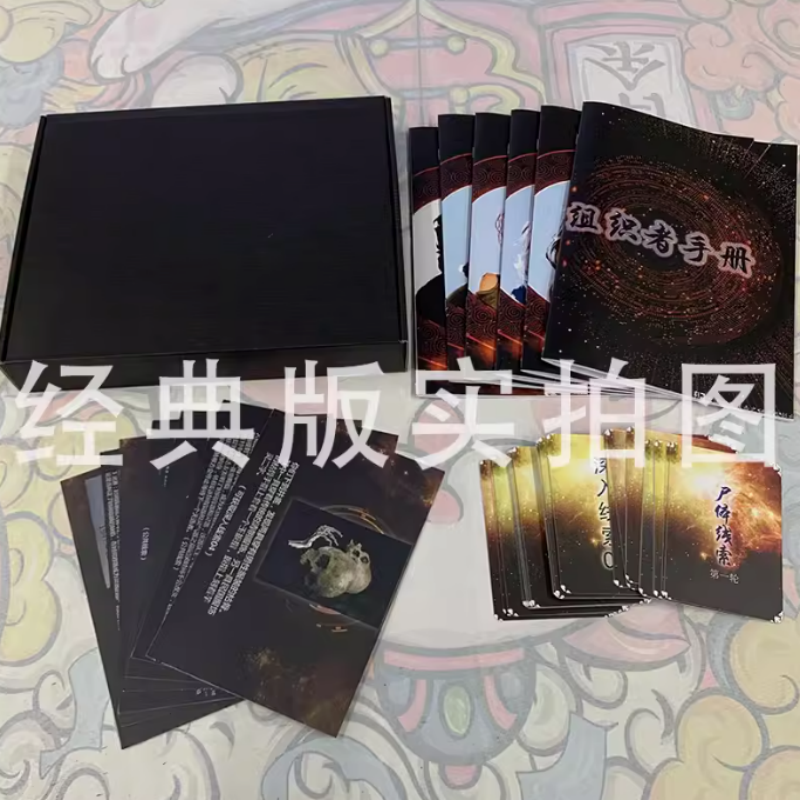 桌游卡牌年轮 正版 货期5-10天