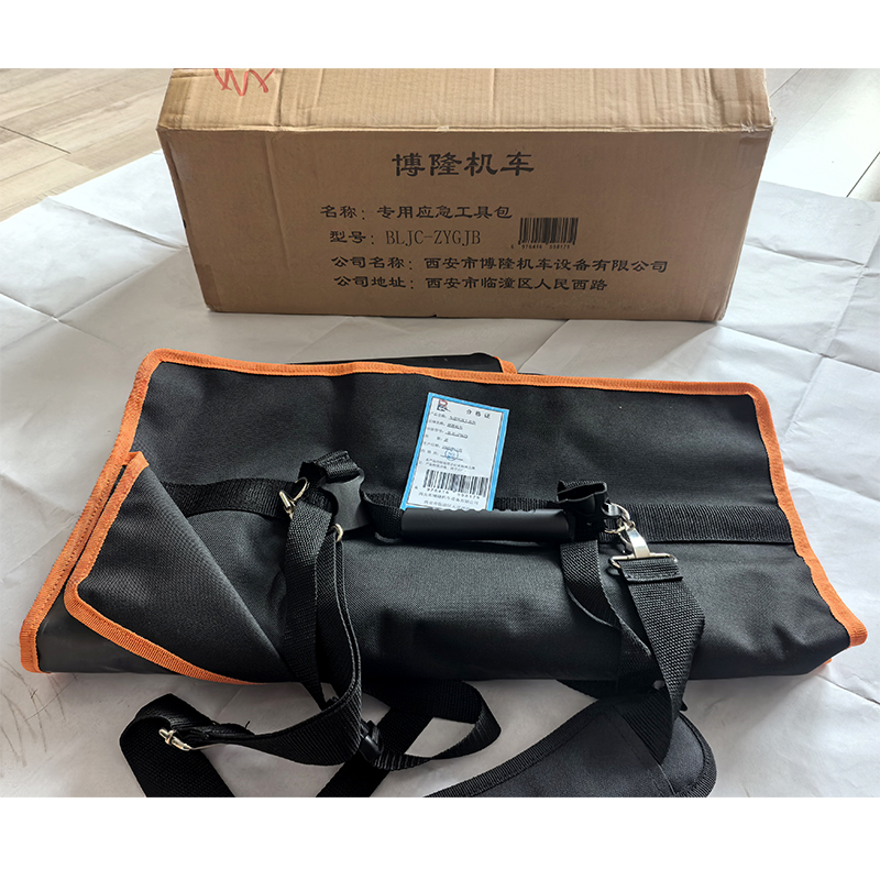 博隆机车 专用应急工具包 BLJC-ZYGJB 个高清大图