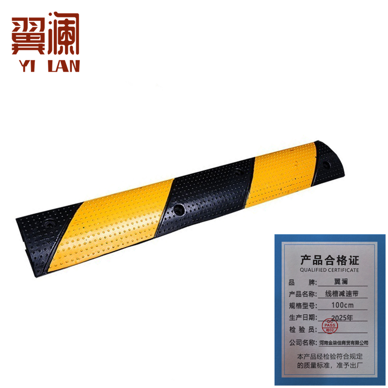 翼澜 线槽减速带100cm 个高清大图