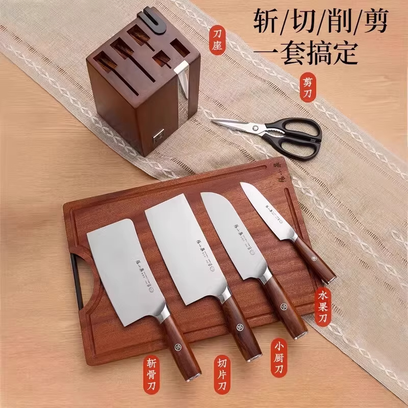张小泉刀具套装厨房切菜刀菜板二合一高档厨具组合官方旗舰店8138高清大图