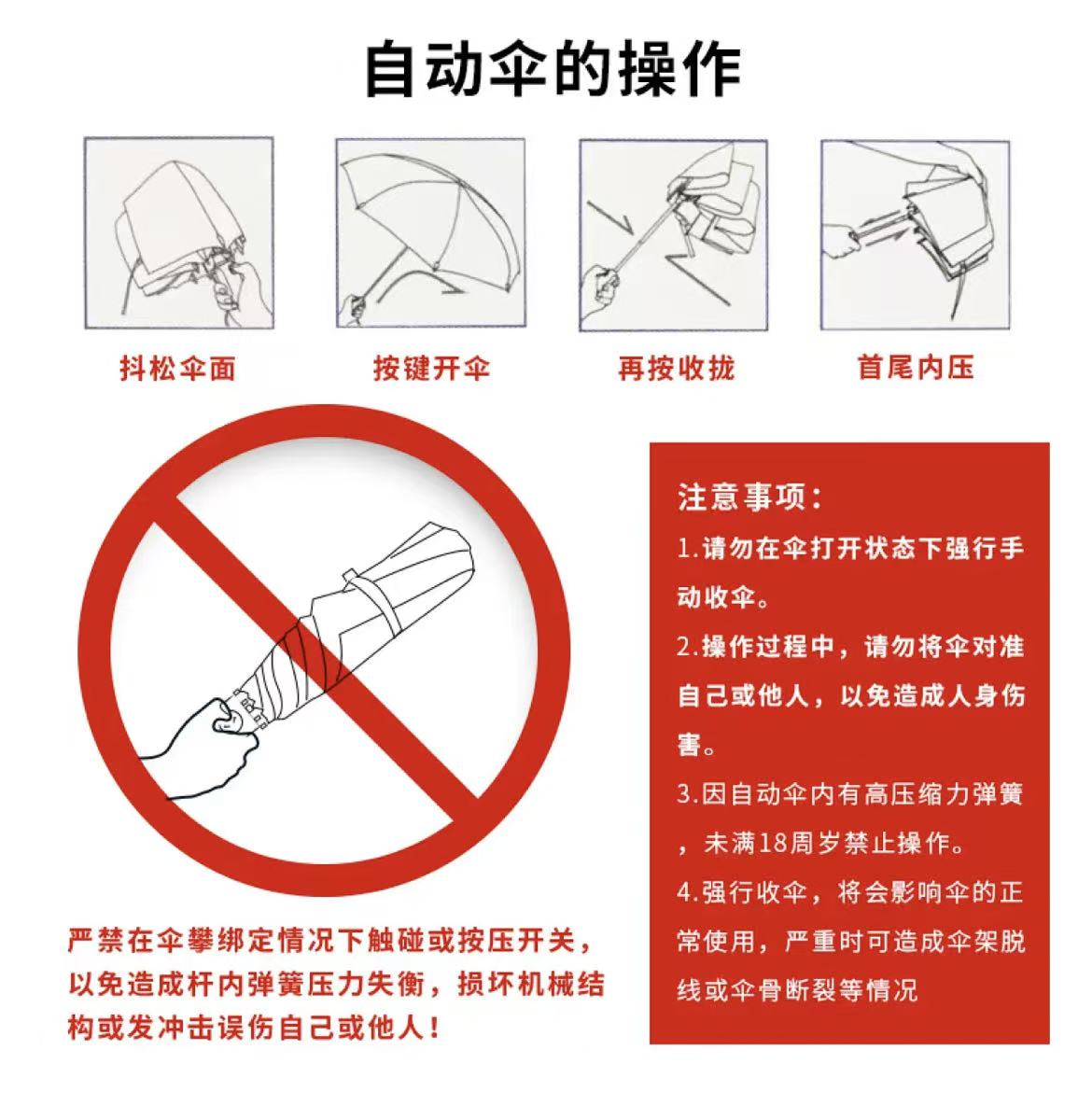 天堂 全自动阳伞三折 防晒防紫外线便携折叠反向晴女男 黑色JL高清大图