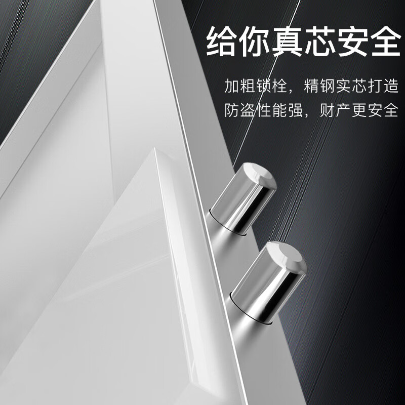 歌派(GEPAD)GP-90XD国保电子锁文件保密柜单节下斗高清大图