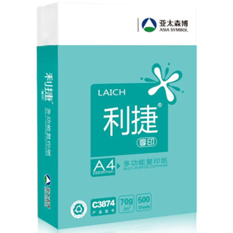 齐心C3874-8利捷 70g A4 复印纸 500张/包 8包/箱(4000张)