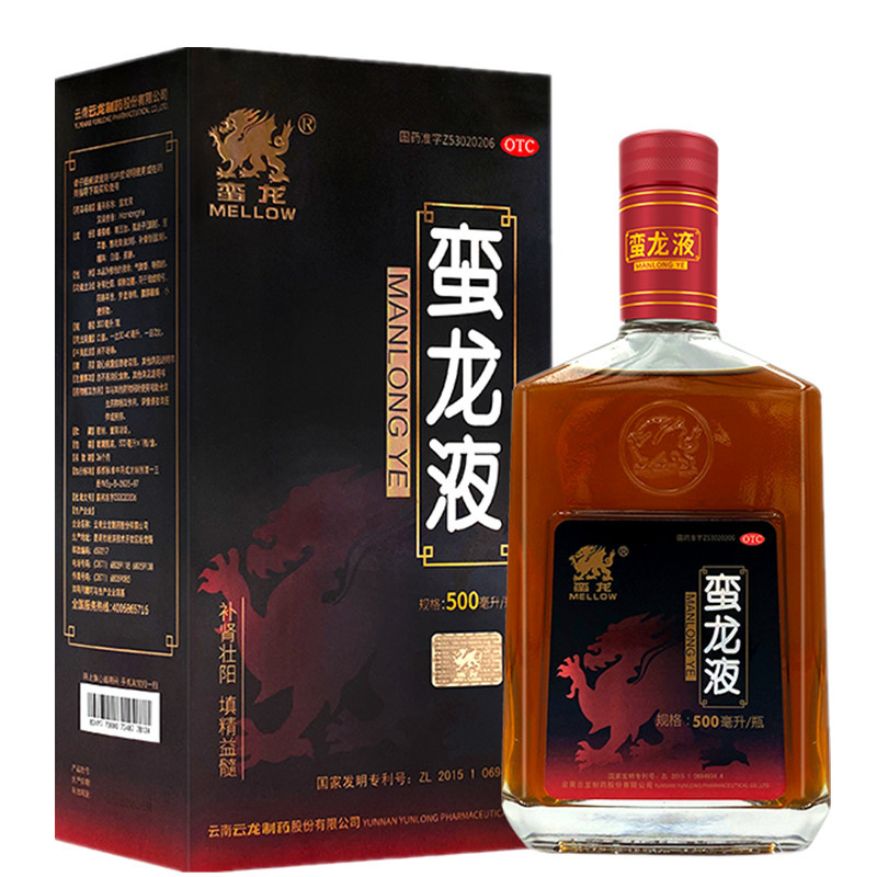 品牌直营蛮龙蛮龙液500ml12瓶男性壮阳药补肾壮阳填精益髓视频