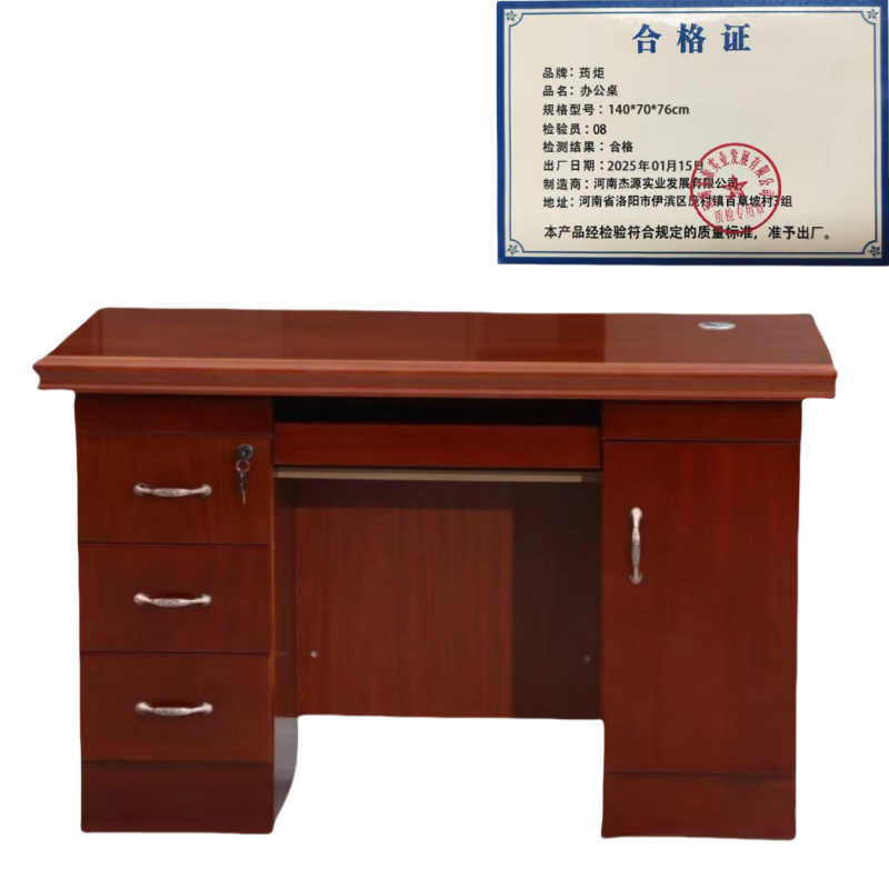 办公桌**高清大图