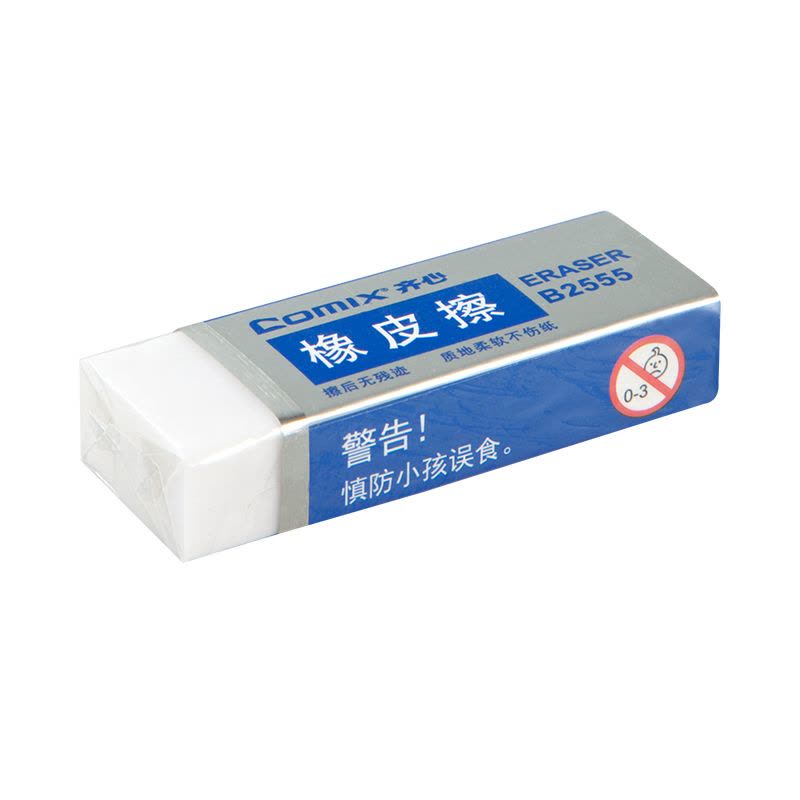 齐心 B2555 橡皮擦 白色 30块/盒 单位:盒图片