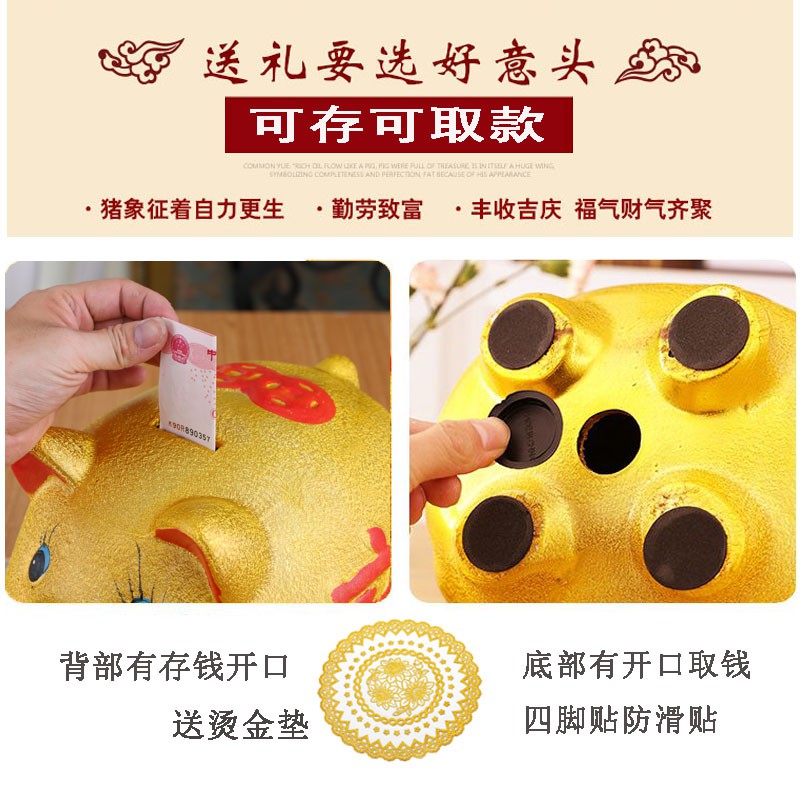 金猪存钱罐储蓄储钱小猪不可取大人用家用儿童创意只进不出大容量 三维工匠 32厘米单个【可存可取】送烫金垫