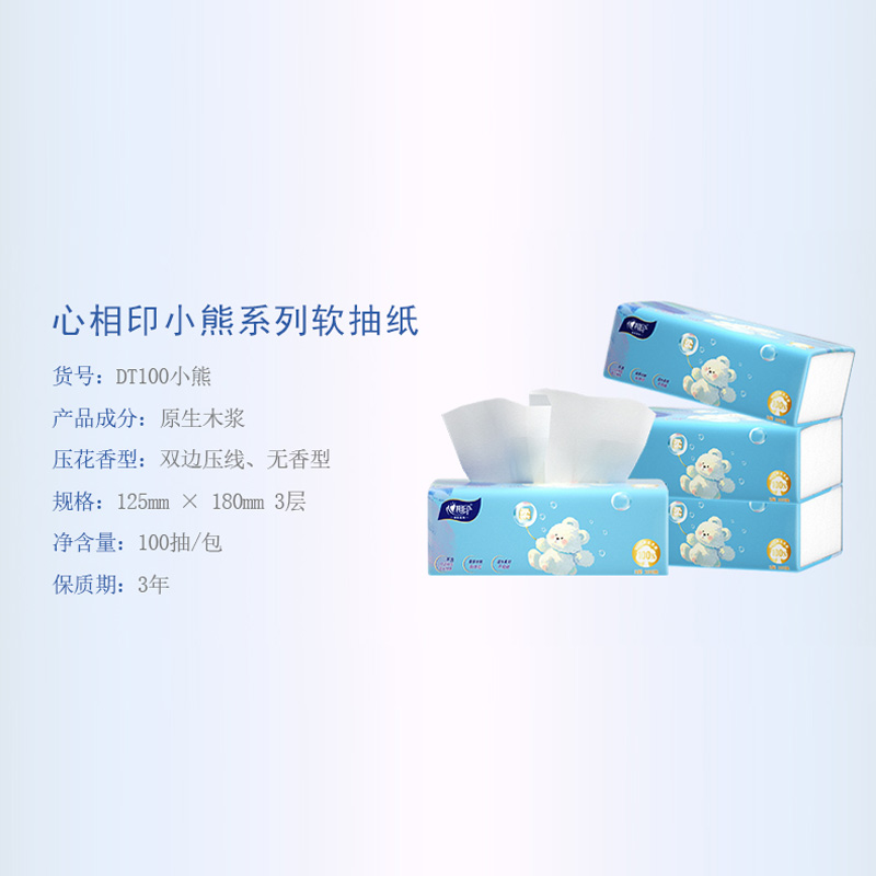心相印(Mind Act Upon Mind) 小熊抽纸2提-6包 (100抽/包 3包/提) DT100高清大图