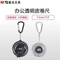 晨光(M&G)AHT99112 1.5m皮卷尺5个 透明皮卷尺量衣尺三围测量软尺测量工具 颜色随机