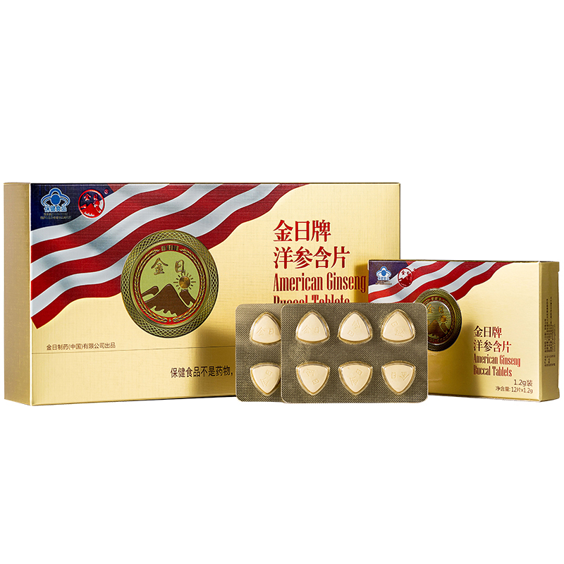 金日西洋参含片1.2g/片*12片/盒*6盒 缓解体力疲劳 增强免疫力 保健品 送礼礼品