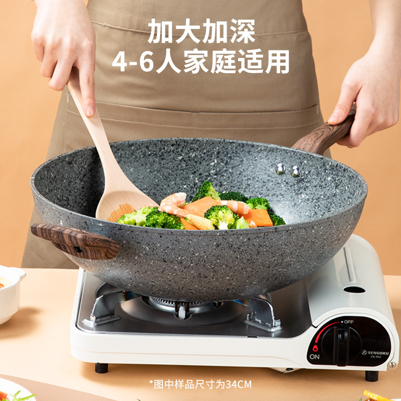 炊大皇大理纹不粘炒锅28cmCG28LW