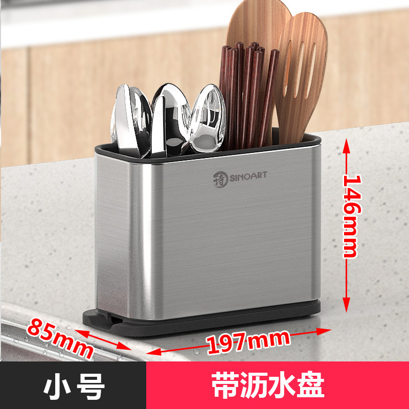 家用多功能防霉勺子刀具刀架筷子篓一体刀具锅铲收纳筒厨房置物架收纳层架三维工匠 不锈钢多功能餐具筒（小号）