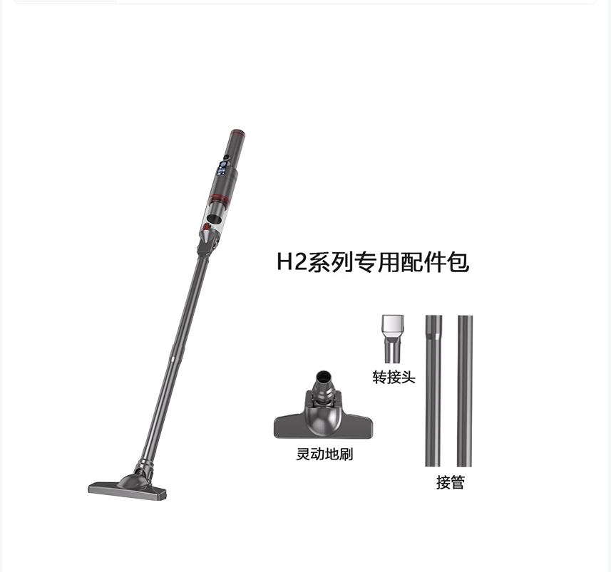 普沃达pooda无线车载家用便捷吸尘器H2高清大图