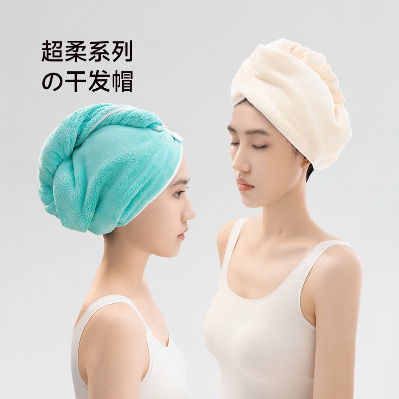 最生活干发浴帽柔软强吸水加厚浴帽包头巾速干擦头图片
