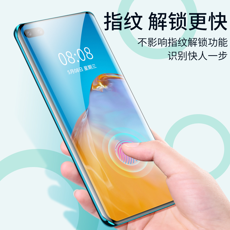 p40水凝膜p30全屏覆盖p40pro钢化膜ma|【高清晰&水凝膜】2片装送神器+后膜+镜头膜 mate30pro