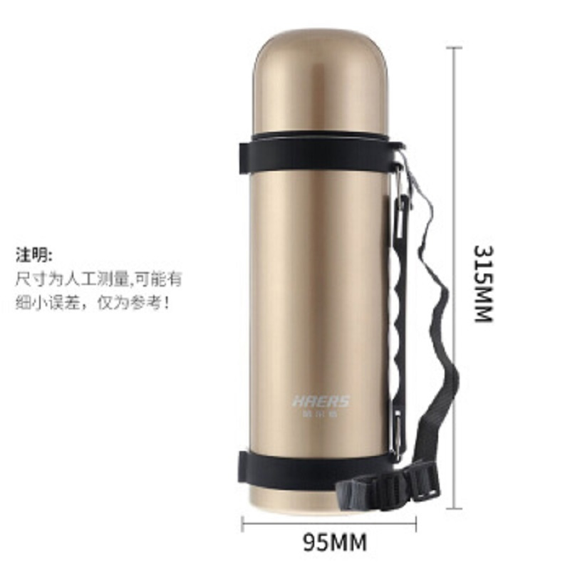 哈尔斯 不锈钢真空保温壶户外运动车载旅行壶保温瓶 HY-1200W-2 香槟金 8只/箱 2箱/组(单位:组)