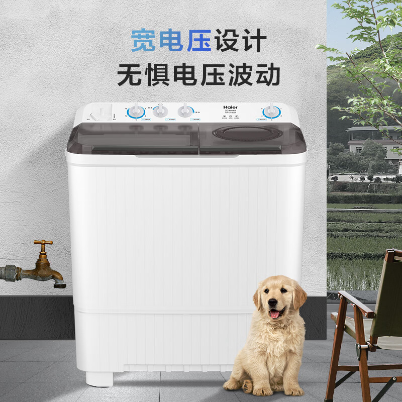 海尔双缸洗衣机XPB125-82E6 12.5kg大容量 电脑控制 一级能效高清大图