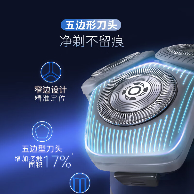 飞利浦(PHILIPS)电动剃须刀YS5499高清大图