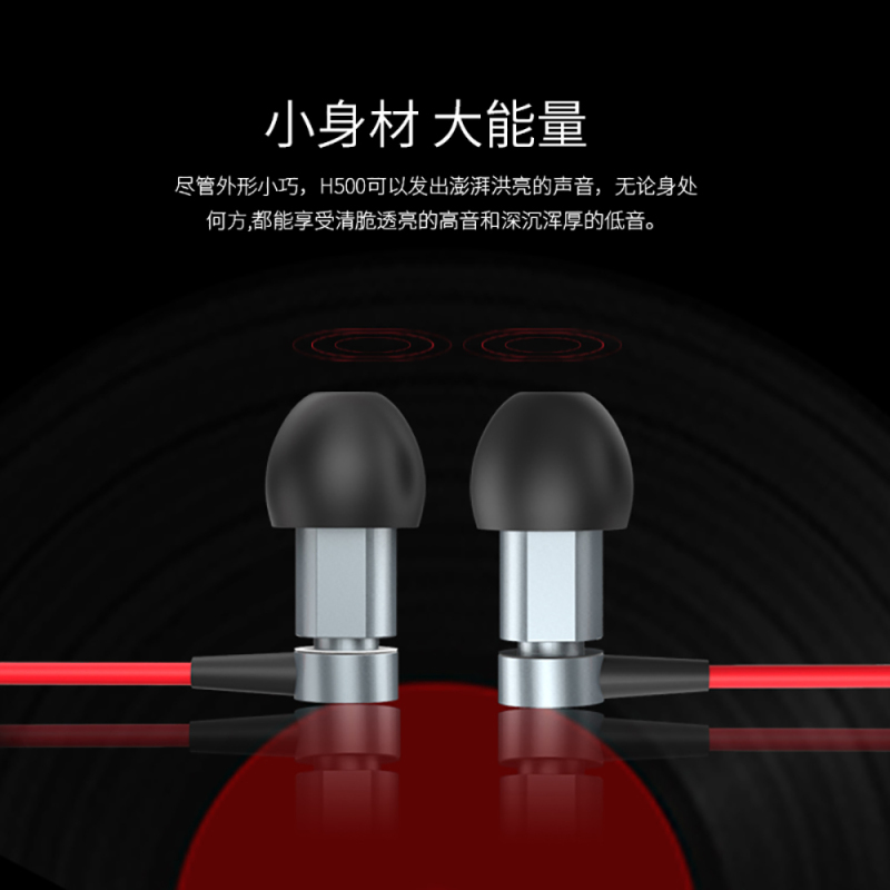 赛歌图 H500手机耳机入耳式 通用耳麦重低音立体声耳塞 枪色 3.5接口