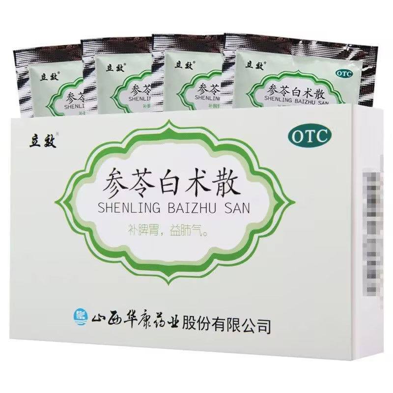 立效参苓白术散6g*6袋/盒脾胃虚弱气短咳嗽肢倦乏力