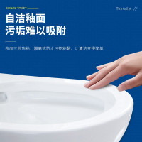 欧帝奴(OUDINU)双档节水一体座便抽水连体式马桶小户型家用大冲力坐便器卫生间喷射虹吸式防臭马桶