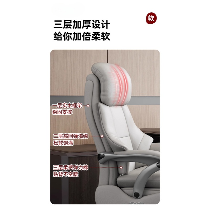 牧存办公椅高清大图